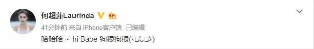 竇驍「接棒」吳克群入贅豪門,與何超蓮公開戀情,狗糧撒不停!