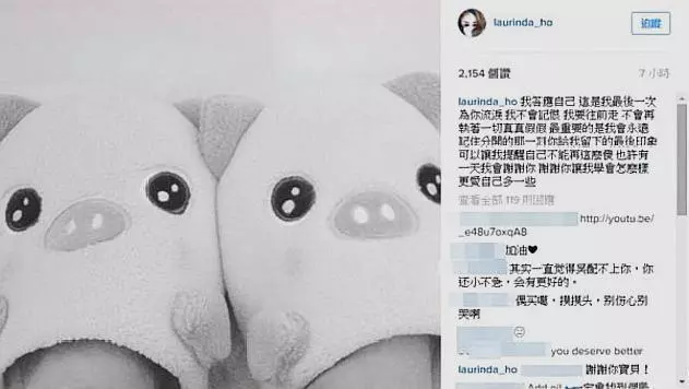 竇驍「接棒」吳克群入贅豪門,與何超蓮公開戀情,狗糧撒不停!