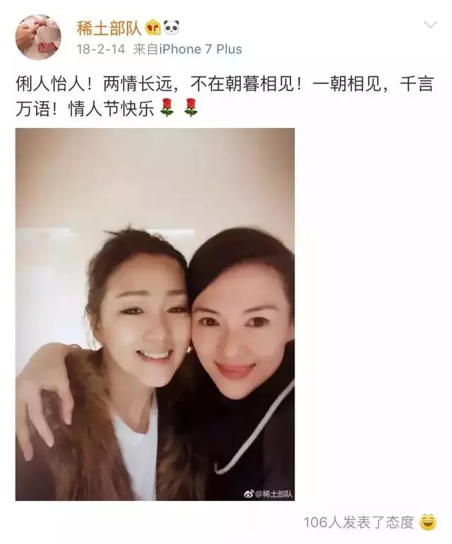 章子怡&鞏俐:高級的女人從不宮斗,而是和對手做朋友