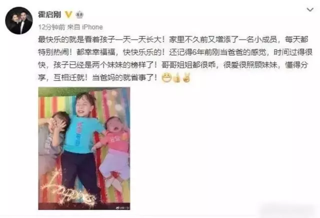 難怪郭晶晶忽胖忽瘦,原來三寶都一歲了……