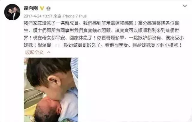 難怪郭晶晶忽胖忽瘦,原來三寶都一歲了……
