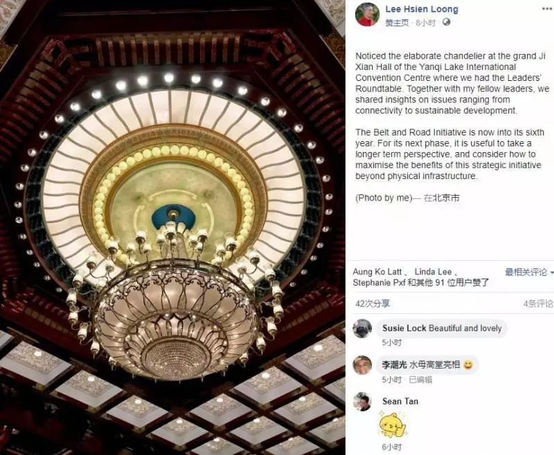 新加坡「第一網紅」李顯龍訪問中國,不忘全程直播