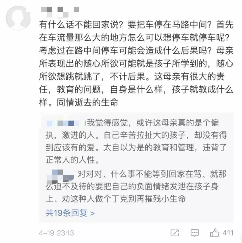 揪心!17歲男孩因為一句話跳橋,在:新加坡是怎麼教育孩子的