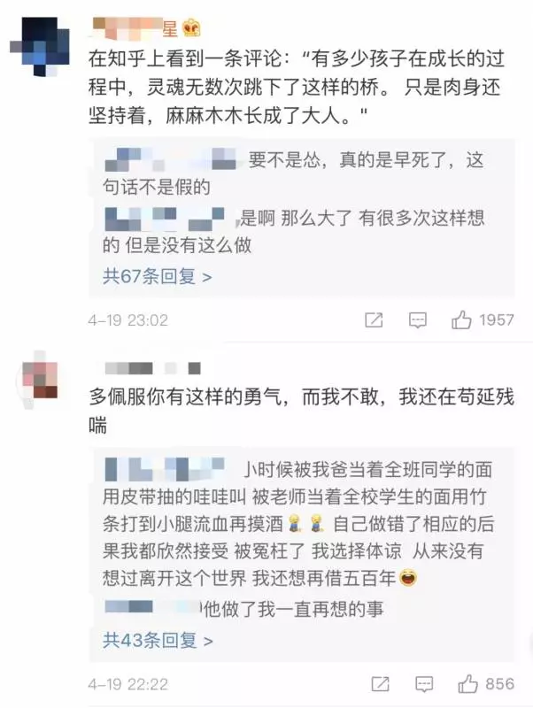 揪心!17歲男孩因為一句話跳橋,在:新加坡是怎麼教育孩子的