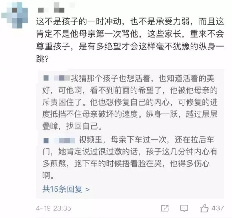 揪心!17歲男孩因為一句話跳橋,在:新加坡是怎麼教育孩子的