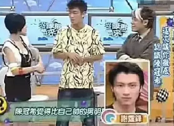 陳冠希:比我帥的只有2個人!聽到名字後,感覺無法反駁,網友:謝霆鋒沒陳冠希帥是真的
