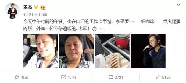 王傑曬「白鬍自拍照」網友心疼:不是才56歲而已? 他笑看衰老「皺紋是歷練」樂當老帥哥