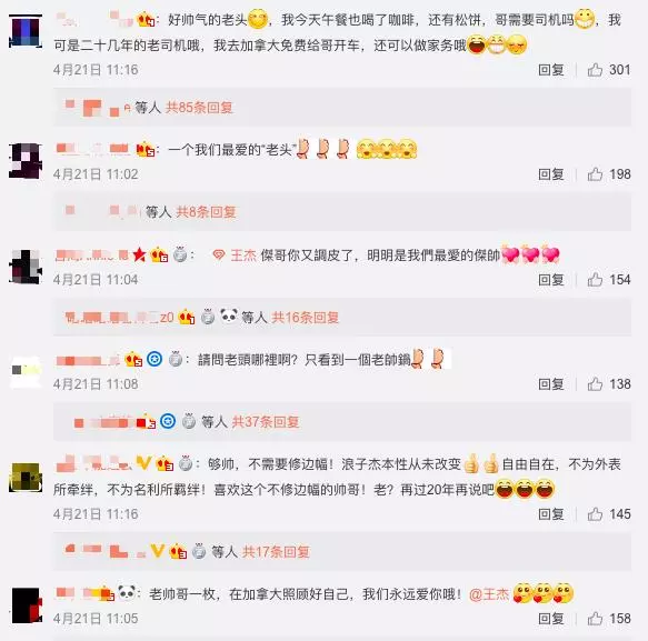 王傑曬「白鬍自拍照」網友心疼:不是才56歲而已? 他笑看衰老「皺紋是歷練」樂當老帥哥
