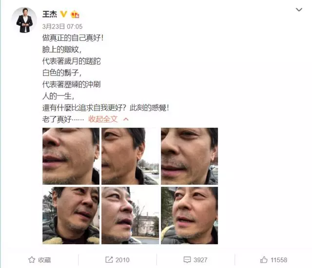王傑曬「白鬍自拍照」網友心疼:不是才56歲而已? 他笑看衰老「皺紋是歷練」樂當老帥哥