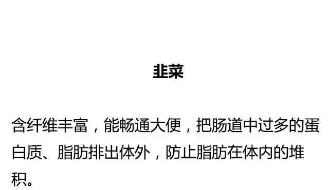 全球公認最利於減脂的10大蔬果&最容易發胖的10大垃圾食品
