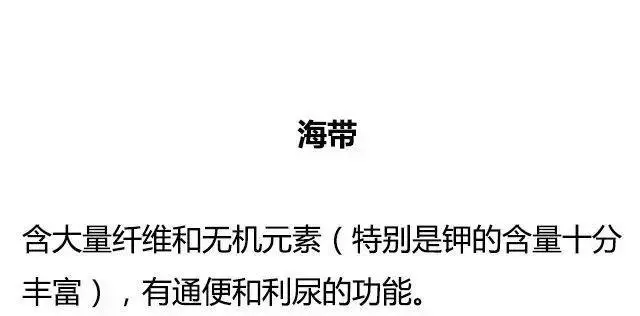 全球公認最利於減脂的10大蔬果&最容易發胖的10大垃圾食品