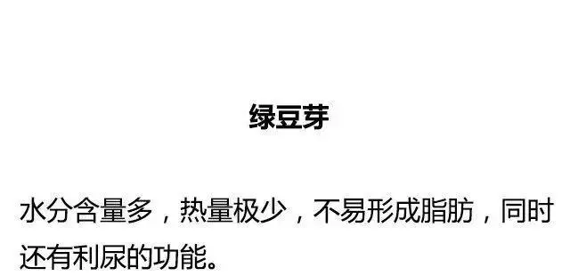 全球公認最利於減脂的10大蔬果&最容易發胖的10大垃圾食品