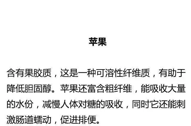 全球公認最利於減脂的10大蔬果&最容易發胖的10大垃圾食品