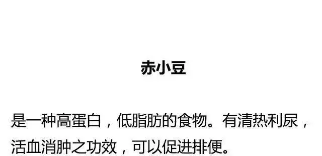 全球公認最利於減脂的10大蔬果&最容易發胖的10大垃圾食品