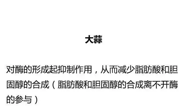 全球公認最利於減脂的10大蔬果&最容易發胖的10大垃圾食品