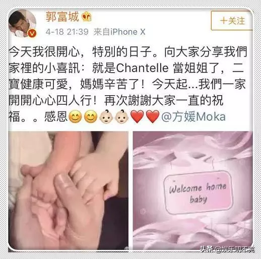 郭富城向劉德華炫耀二胎,華仔搞笑回應!網友:四大岳父穩了!