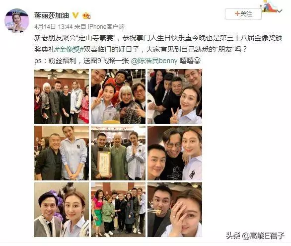 49歲陳浩民公開打針微調照片,這些男星都承認自己嘗試過醫美