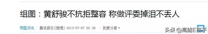 49歲陳浩民公開打針微調照片,這些男星都承認自己嘗試過醫美