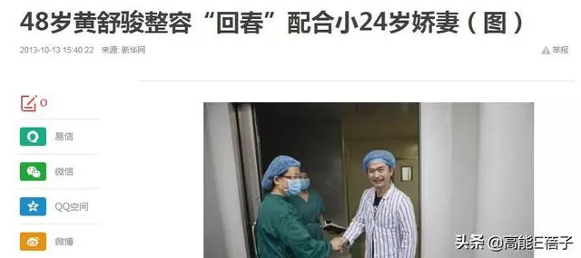 49歲陳浩民公開打針微調照片,這些男星都承認自己嘗試過醫美