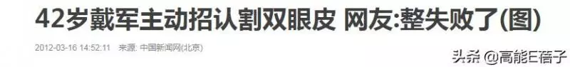 49歲陳浩民公開打針微調照片,這些男星都承認自己嘗試過醫美