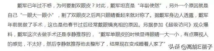 49歲陳浩民公開打針微調照片,這些男星都承認自己嘗試過醫美