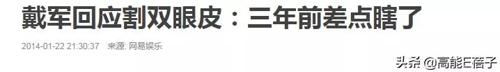 49歲陳浩民公開打針微調照片,這些男星都承認自己嘗試過醫美