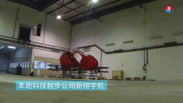 新加坡首輛空中汽車曝光,不需要飛機經驗,普通人就能開!