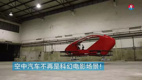 新加坡首輛空中汽車曝光,不需要飛機經驗,普通人就能開!