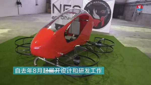 新加坡首輛空中汽車曝光,不需要飛機經驗,普通人就能開!