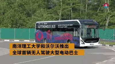 新加坡首輛空中汽車曝光,不需要飛機經驗,普通人就能開!