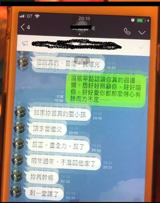 妻偷吃健身房教練,老公怒爆「老王黑歷史」網見下面亮點全笑慘:看了好倒胃!