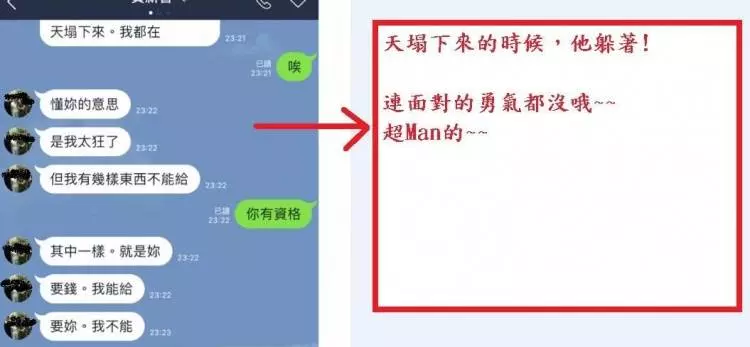 妻偷吃健身房教練,老公怒爆「老王黑歷史」網見下面亮點全笑慘:看了好倒胃!