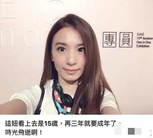 周傑倫把她寫進歌裡,林俊傑現場表白,蔡依林:傻子也能看出來!