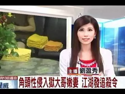 黑道大哥入獄委託好友照顧嫩妻,他卻侵害大嫂被江湖發追殺令!