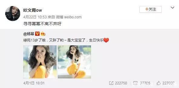 當年一言不合就提分手,43歲娶嬌妻生3子,林心如27字報仇雪恨