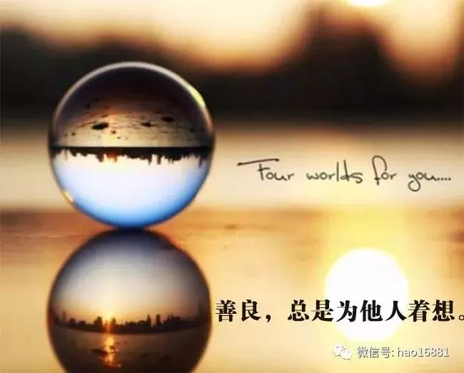 你不發生點爛事,永遠看不清身邊人的模樣,是人是狗