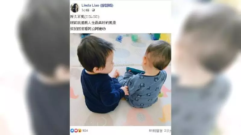 驚!影城千金消失2年 密嫁老外曬雙胞胎兒照
