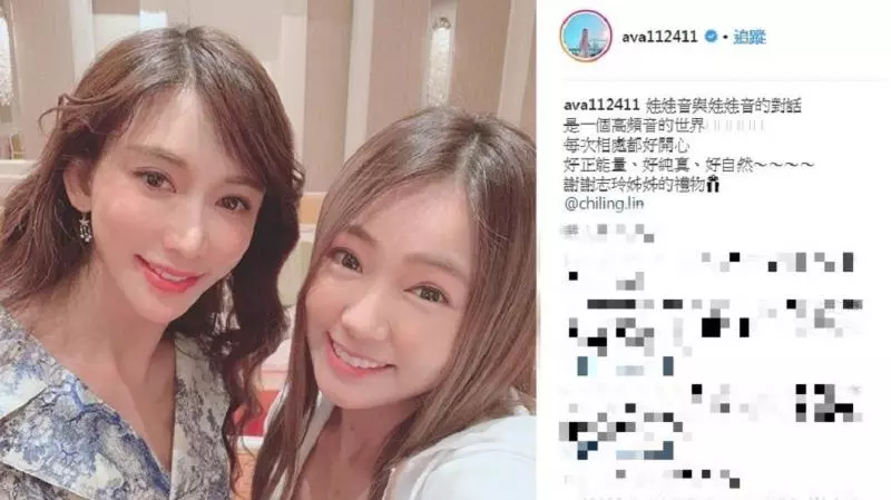 44歲志玲姐姐大崩壞?同框丫頭網驚呆:怎麼變這樣