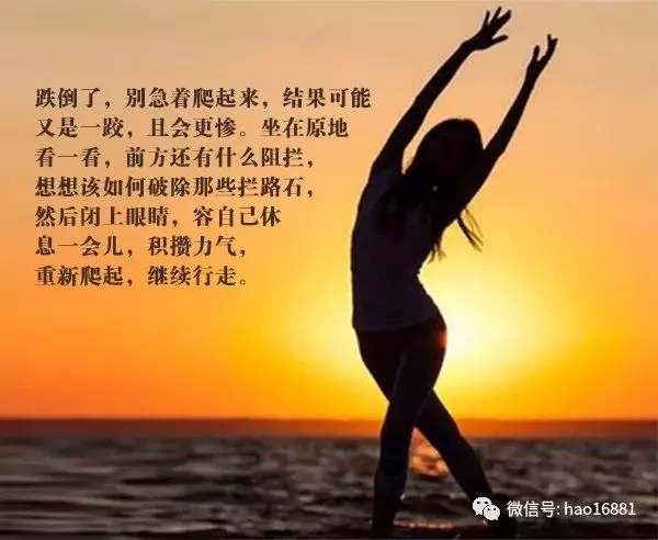人比人,氣死人,學會做一個善良而且被別人喜歡的人。