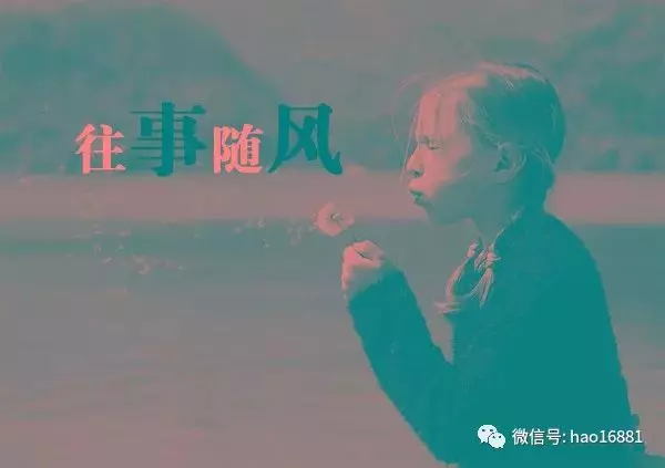 人比人,氣死人,學會做一個善良而且被別人喜歡的人。