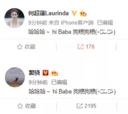 何超蓮跟竇驍戀愛,何超盈即將生娃,陰謀論上線:賭王快不行了!