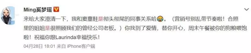 何超蓮跟竇驍戀愛,何超盈即將生娃,陰謀論上線:賭王快不行了!
