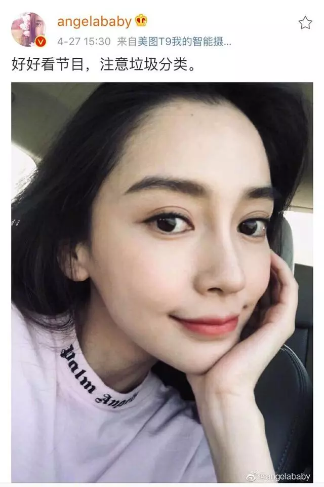楊穎終於不忍了,正面回懟網友惡評,11字讓人無言以對!
