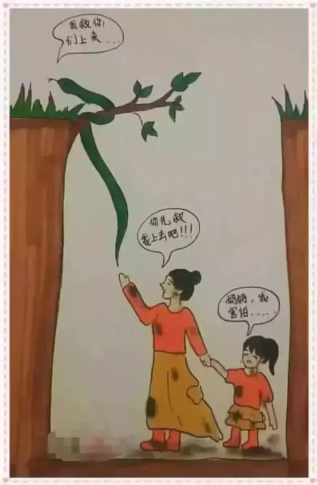 人性圖:現在毀掉一個人,兵不血刃就行,看完圖一秒懂