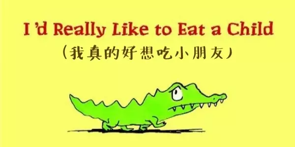 這些內容真的適合給小朋友看嗎? 一系列「尺度大開」的詭異童書:難怪現在小孩懂這麼多