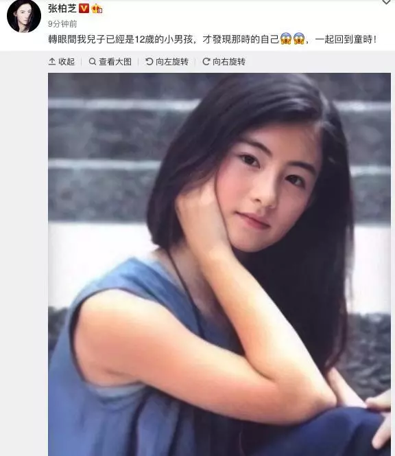 【靚女都是從小美到大!】38歲張柏芝曬「12歲童年美照」網友大讚:絕世美顏,謝霆鋒能不後悔嗎?