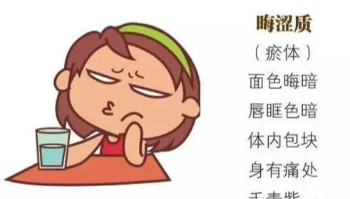 百病之源,血瘀症!千萬不要輕視,看看有你嗎
