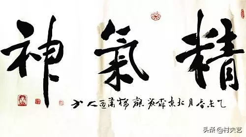 中醫望診《望神色形態》