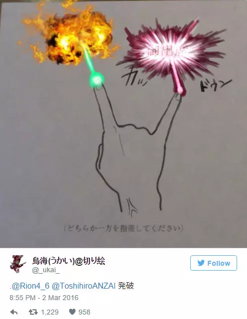 他收到的婚禮邀請函上讓手指很難指向「缺席」 沒想到網友的創意已經奔放到「連物理法則都承受不住」了~~~
