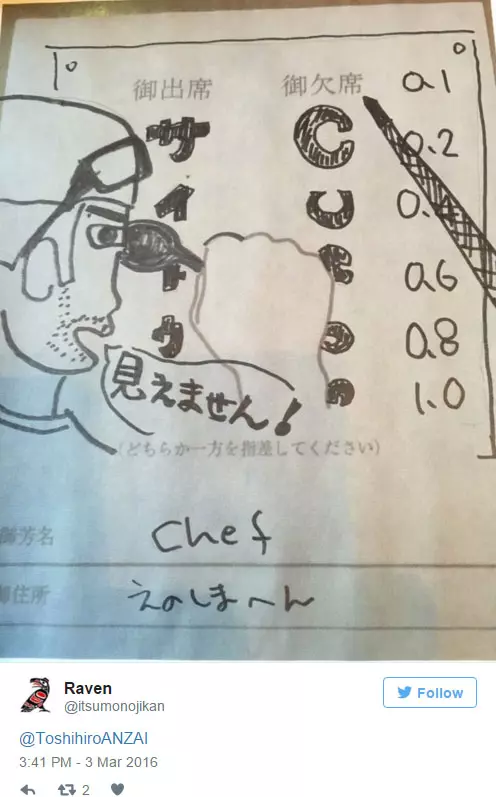 他收到的婚禮邀請函上讓手指很難指向「缺席」 沒想到網友的創意已經奔放到「連物理法則都承受不住」了~~~